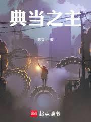 �䵱֮��