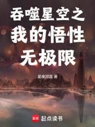 �����ǿ�֮�ҵ������޼���