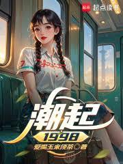 ����1998