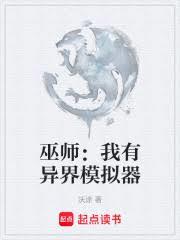 ���죺�ҵ���������޾�ְ
