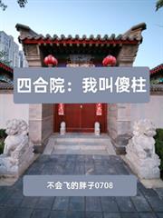 �ĺ�Ժ���ҽ�ɵ����