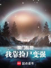 ħ���������ҿ���ʬ��ǿ