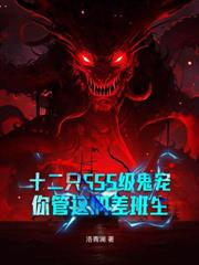 ���ֱ�������ժͷ99�Σ���������ˣ�