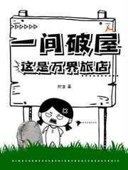 ������Ů���Ҵ�������ڴ�������