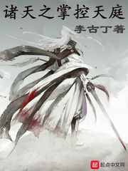 ����֮�ƿ���ͥ