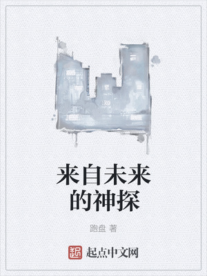 ����δ������̽