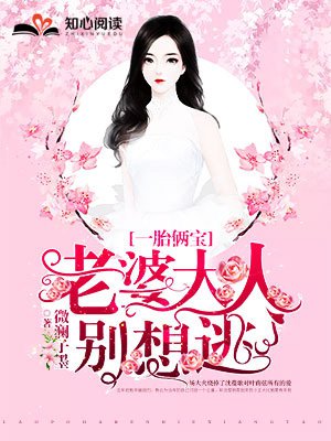 һ̥���������Ŵ��˱����ӣ�������Ҷ���ң�
