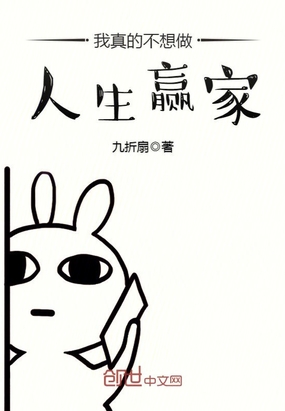 ����Ĳ���������Ӯ��