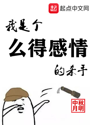 ���Ǹ�ô�ø����ɱ��