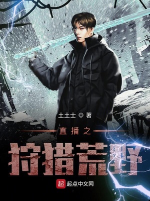 ֱ��֮���Ի�Ұ