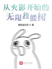 �ӻ�Ӱ��ʼ�����޼�����