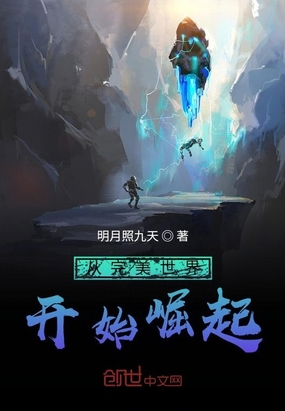 ���������翪ʼ����