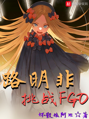 ·������սFGO
